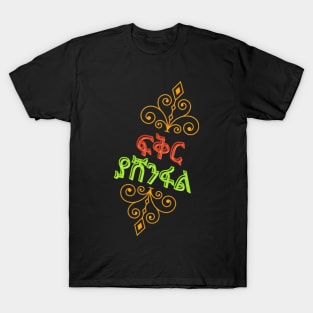 Ethiopian T-shirts T-Shirt